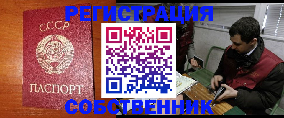 временная регистрация адрес в Гатчине