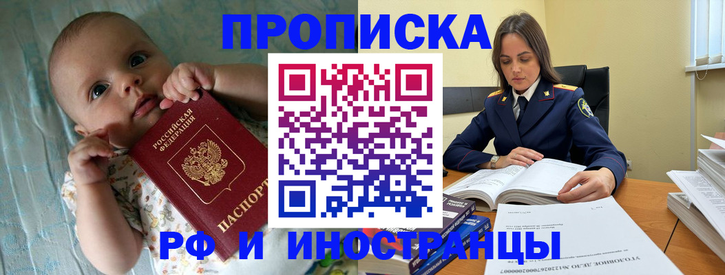 миграционный учет в Гатчине