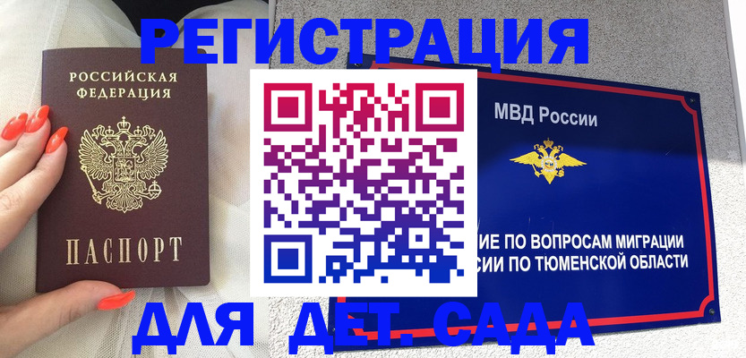 форма 3 в Гатчине