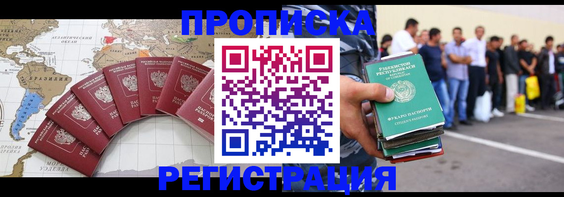 найти адрес прописки в Гатчине